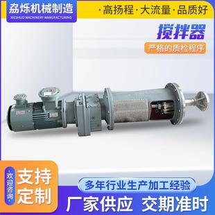 搅拌机减速加药污水处理搅拌电机搅拌机 搅拌机搅拌器轴框式