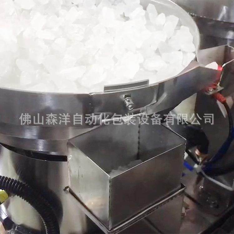 红枣枸杞玫瑰五宝茶自动包装机养生茶打包封袋机菊花八宝茶包装机,办公设备/耗材/相关服务,包装机,淘宝优惠券,粉丝福利购,淘宝优惠卷