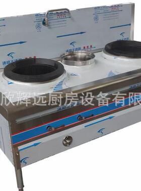 中餐炒灶餐厅食堂酒店用中餐鼓风灶商用厨房设备厂家供应