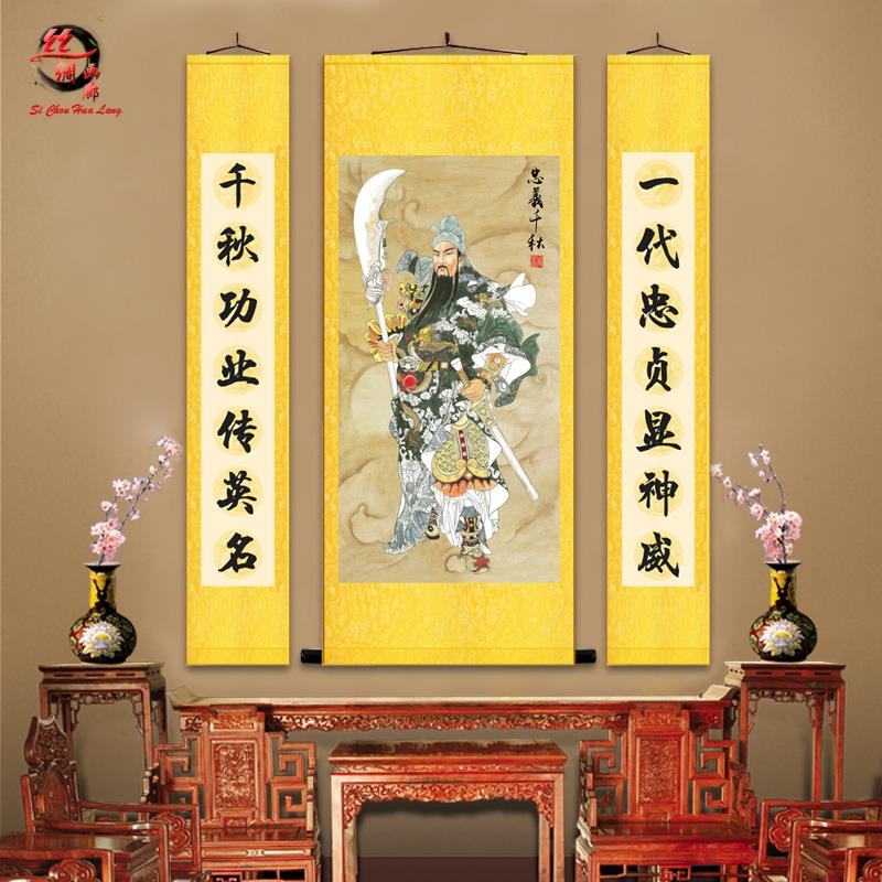 关公画像中堂挂画供奉武财神卷轴画农村堂屋办公室风水玄关装饰画