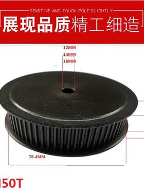 45号钢现货同步轮5m50齿外径78.4频宽25频宽20内孔12