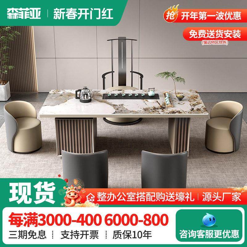 岩板茶桌办公室家用烧水壶一体茶台现代高档一桌五椅功夫泡茶桌,商业/办公家具,茶台/茶桌,淘宝优惠券,粉丝福利购,淘宝优惠卷