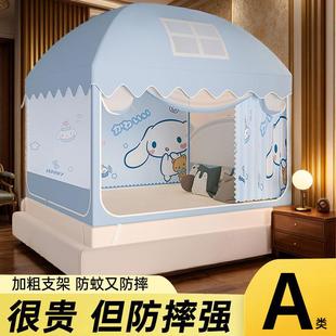 防摔儿童女孩卧室遮光帘一体式 文蒙古包蚊帐家用2024新款 床上帐篷