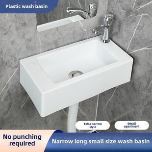塑料极窄洗手盆小户型卫生间洗脸盆洗漱盆挂墙式面盆免打孔洗手池