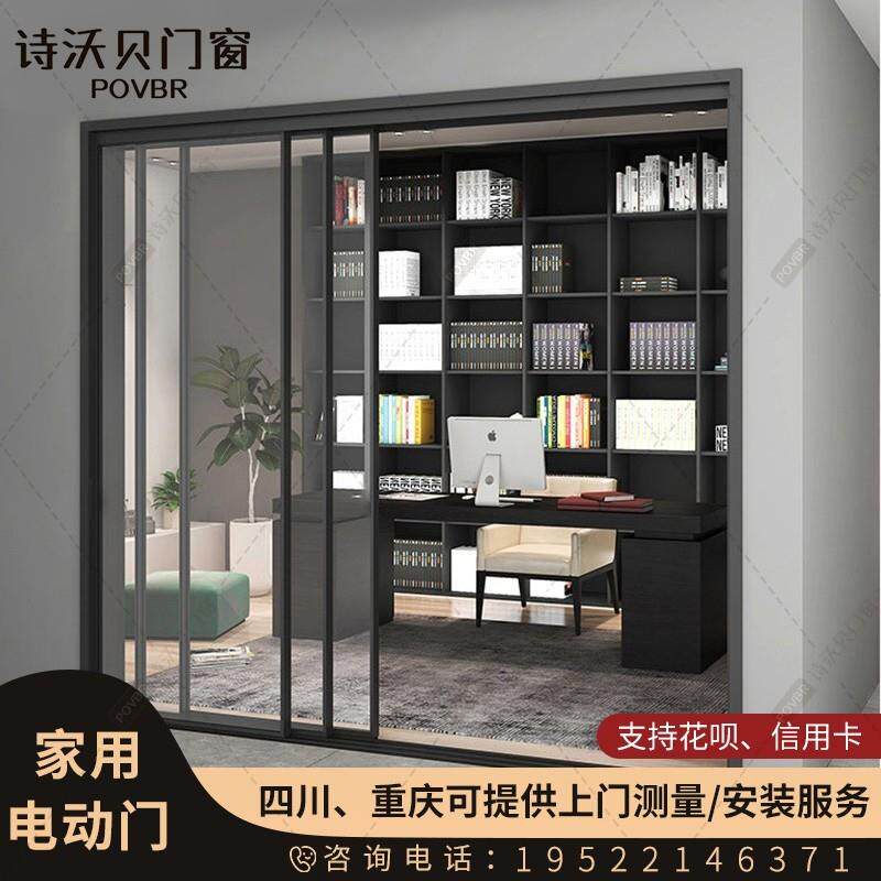 成都重庆智能磁悬浮自动门推拉门自动平移门电动玻璃门感应门电机