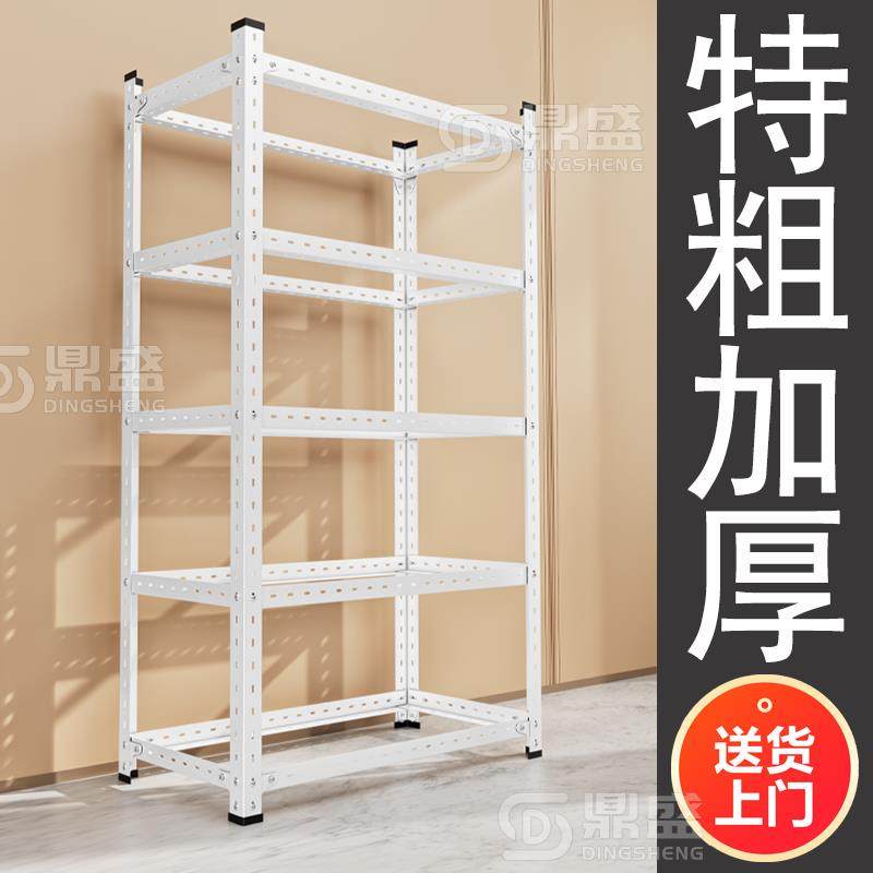 定制成品货架五层板角钢条三角铁书架家用置物架花架多层置物铁架