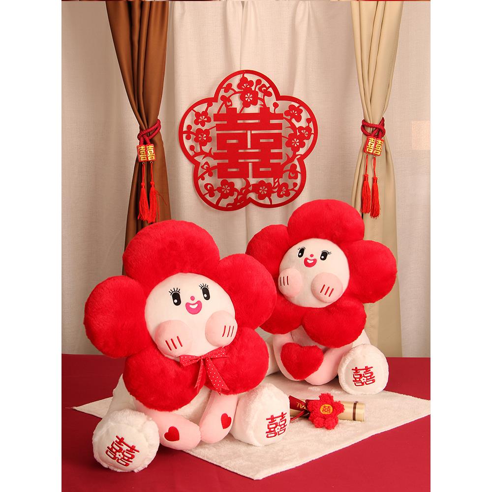 结婚压床娃娃一对婚庆用品新款床上对娃礼物花朵公仔婚礼高档婚房