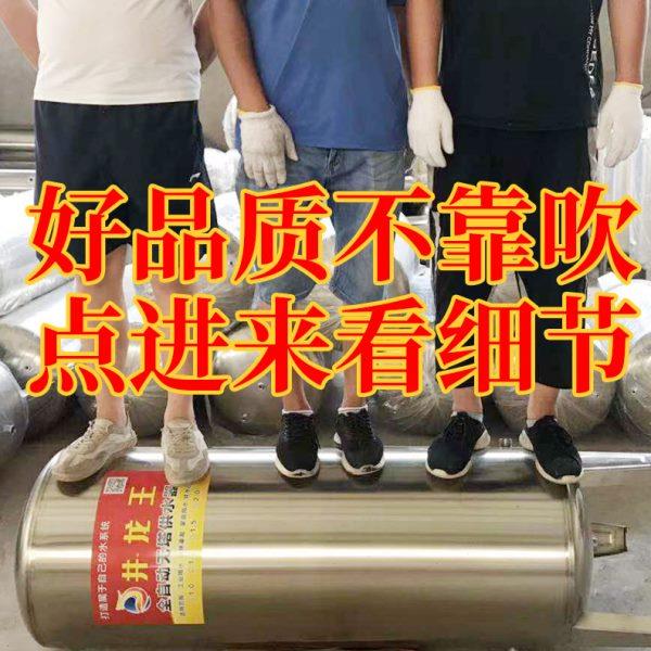 卧式无塔供水器不锈钢压力罐家用全自动全套水塔水箱储水罐增压泵