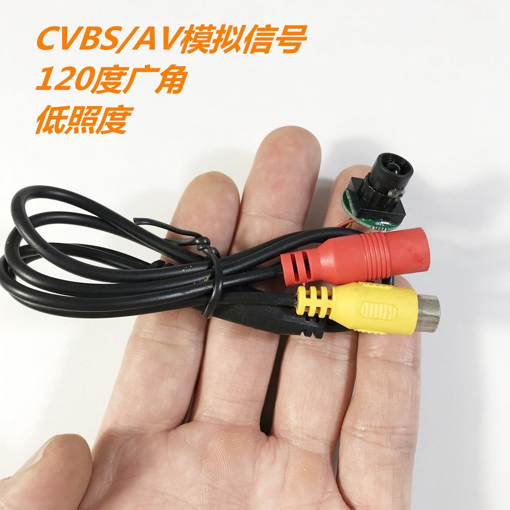 CVBS/AV模拟信号摄像头模组 监控车载FPV探测可视门铃摄像头