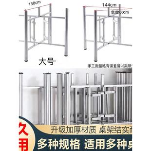 加厚餐桌桌架定制架子桌子圆桌可折叠铁艺支架桌腿实用伸缩脚架