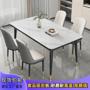岩板餐桌椅框架加厚轻奢餐桌简约饭桌子岩板面定制高端咖啡圆台桌