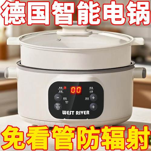 智能全自动电蒸锅不粘电饭煲电煮锅宿舍大容量电热锅多功能电火锅