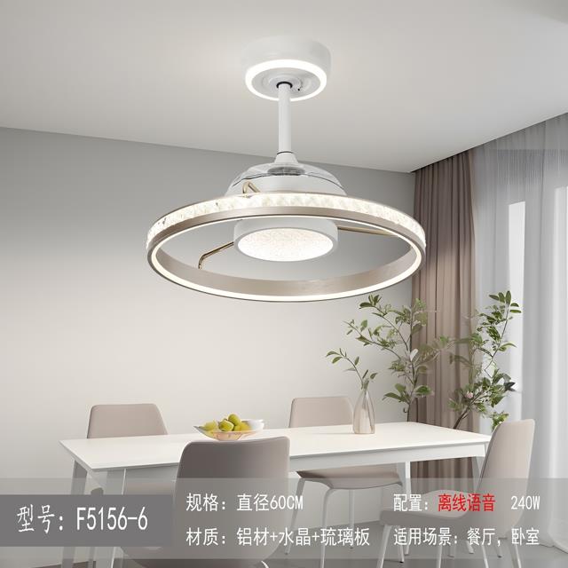 热销优质简约饭厅吊灯吊扇灯护眼节能2025年新款离线 线语音智能