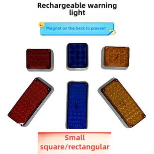 汽车可充电警示灯磁铁便携式警告42Led高亮度移动路障闪烁灯