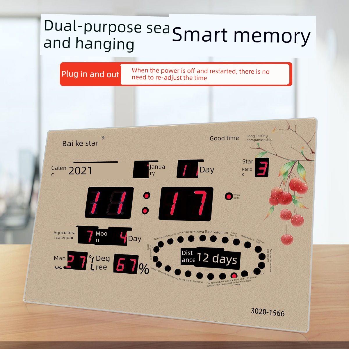 万年历电子钟台钟座钟插电夜光静音数字挂钟客厅餐厅卧室日历表