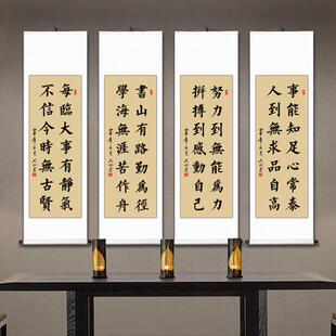 楷书字画 画客厅书法作品手写真迹人生哪能多如意卷轴挂画 画毛笔