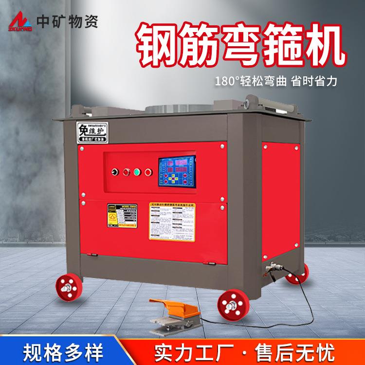 钢筋弯箍机 建筑工程用钢筋加工设备 GW型钢筋弯曲机