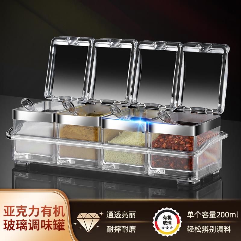 玻璃调味罐套装家用佐料盒罐子调味盒调料组合盐罐糖罐厨房收纳盒