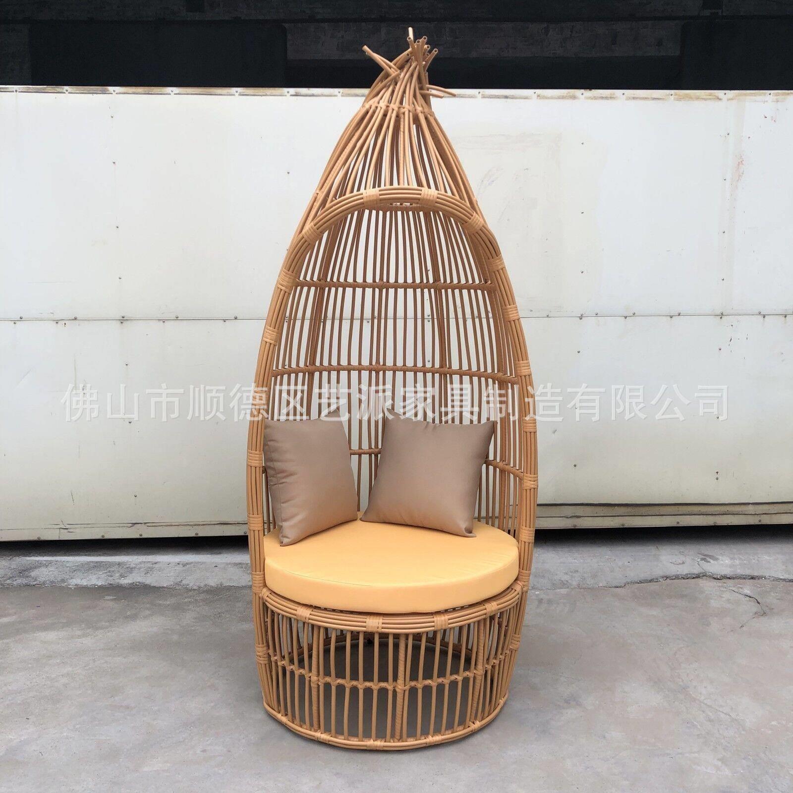 北欧躺椅风景区度假村鸟巢吊椅别墅藤椅躺椅茶几组合庭院户外躺床