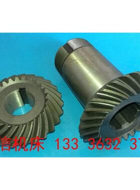 青海机床厂螺伞齿 齐齐哈尔机床厂Y631k花键轴铣床螺旋伞齿轮配件