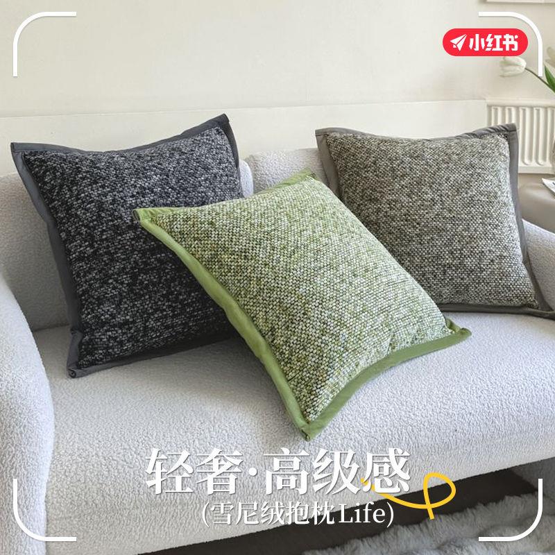 轻奢雪尼绒抱枕飘窗沙发腰靠垫简约床头靠背靠枕高级感抱枕套
