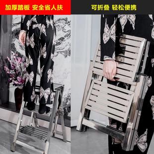 不锈钢折叠梯子家用扶手人字梯凳登高爬梯工程工业移动平台踏步梯