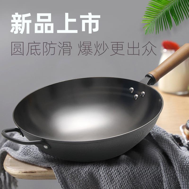 华邦味之星纯正铸铁锅瓦斯炉适用圆底防滑炒锅无涂层老式铁锅氮化