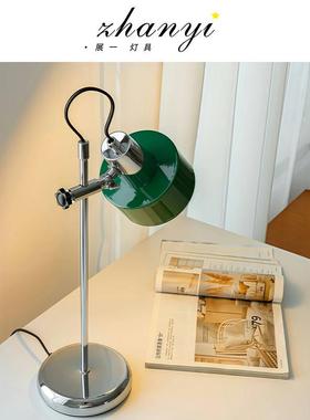 法式复古风升降台灯设计师撞色包豪斯卧室床头氛围书房护眼阅读灯