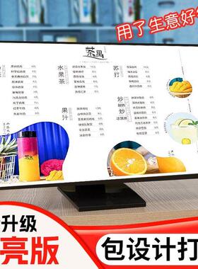 发光菜单展示牌灯箱广告牌led奶茶店吧台桌面立式点餐价目表设计