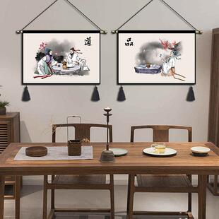 中国风茶道挂画布艺ins挂毯茶文化茶楼茶室装饰画挂布壁画中式画