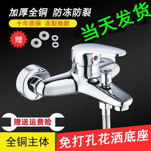 通用型全铜冷热淋浴龙头电热水器混水阀暗装三联浴缸龙头花洒套装