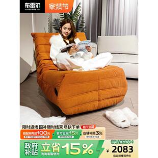 布雷尔毛毛虫功能椅网红单人可转动摇椅休闲懒人沙发