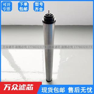 600E除尘 替代科林冷干机压缩空气管道内螺纹滤芯C 600E