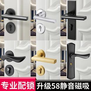 室内门锁家用通用型锁具门把手卧室房门房间门木门静音黑色分体磁