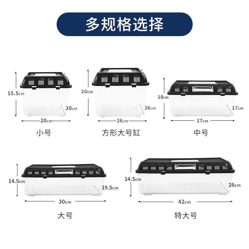极速养蚕a宝宝的盒子蟋蟀饲养盒爬宠柜压克力爬虫仓鼠箱子蚯蚓工