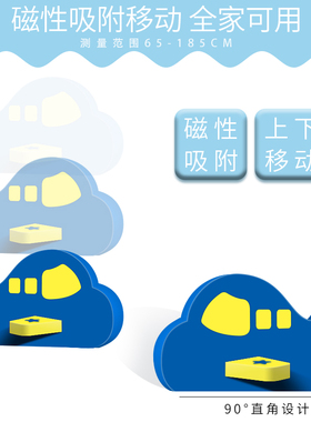 极速儿童身高墙贴3d立体家用量身高贴纸宝宝O房可移除卡通测量仪