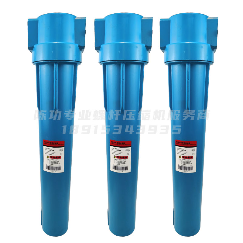 极速适用压缩空气精密过滤器C-013 T-0G13 A-013离心式油水分离器