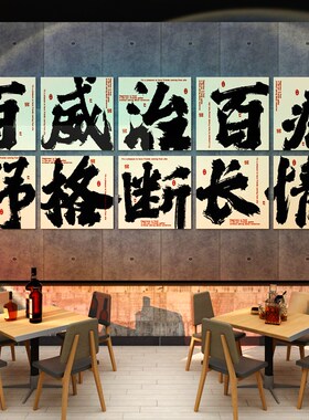 极速网红拍照区打卡m墙面工业风清酒吧装饰品场背景布置烧烤肉店