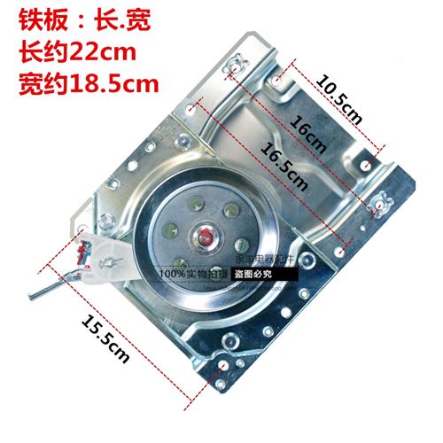 极速洗衣机离合器XQB55-A1v67872-AUX575-D1678T减速器总成