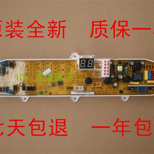 极速金羚洗衣机电路板XQB60-765GF XQB60-766GF KPBP766GF XQB60-