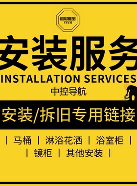 适用于Vsvm/维思维密 中控导航安装 汽车大屏倒车影像一体机 更换