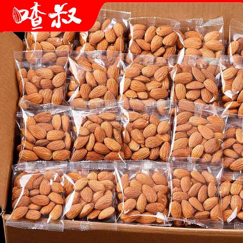 喳叔原味巴旦木仁罐装500g独立小包装250g大颗粒扁桃仁坚果零食