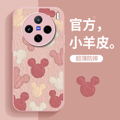 适用vivo新款可爱卡通创意保护套