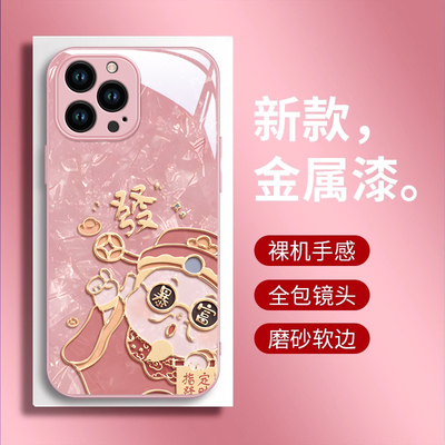 适用苹果16promax手机壳新款iphone15pro玻璃14防摔13网红12男女xsmax暴富财神爷8plus专用7p高级感6s全包se2