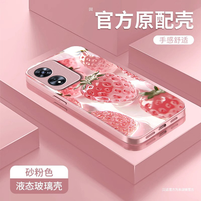 OPPOA系列奢华时尚水晶苹果外壳