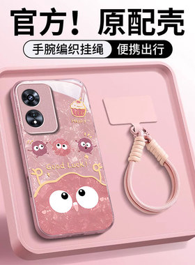 适用oppoA97手机壳A96新款A95时尚93s卡通72女款58x搞怪煤球55s玻璃36可爱a11s/x/9x颜值a1活力版/a2m/pro