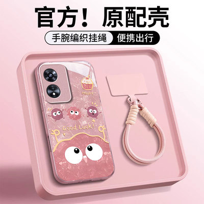 适用OPPOA系列可爱搞怪煤球外壳