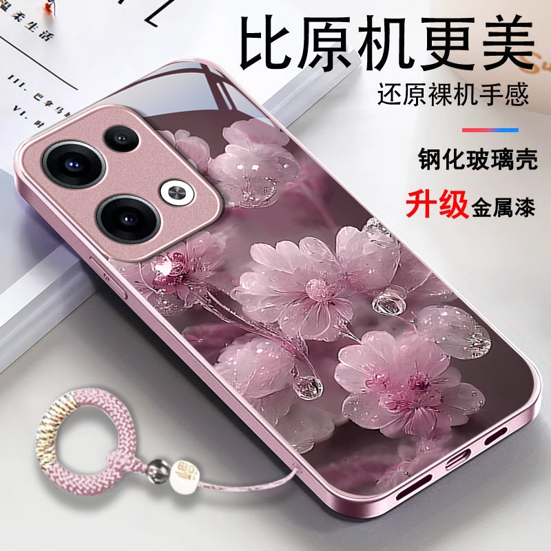 适用OPPO新款高级感带挂绳保护套