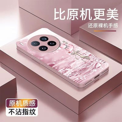 适用VIVOX系列招财葫芦手机壳