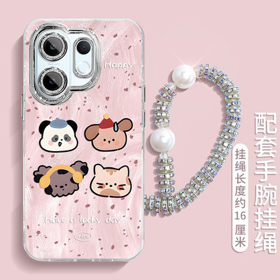 适用vivo新款高级感带手链保护套
